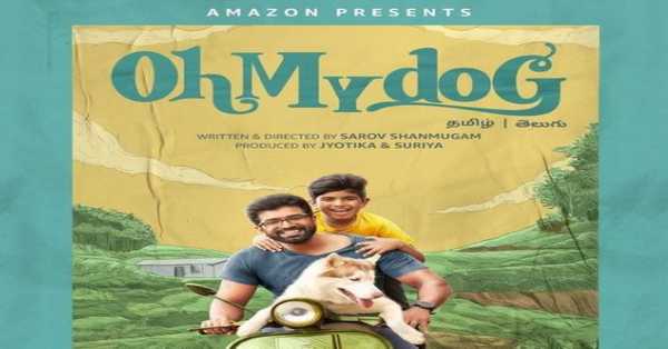 Oh My Dog Movie: release date, cast, story, teaser, trailer, first look, rating, reviews, box office collection and preview
